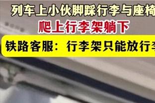 鲁媒：横滨水手“做人留一线” 大概率是不想仁川联晋级淘汰赛